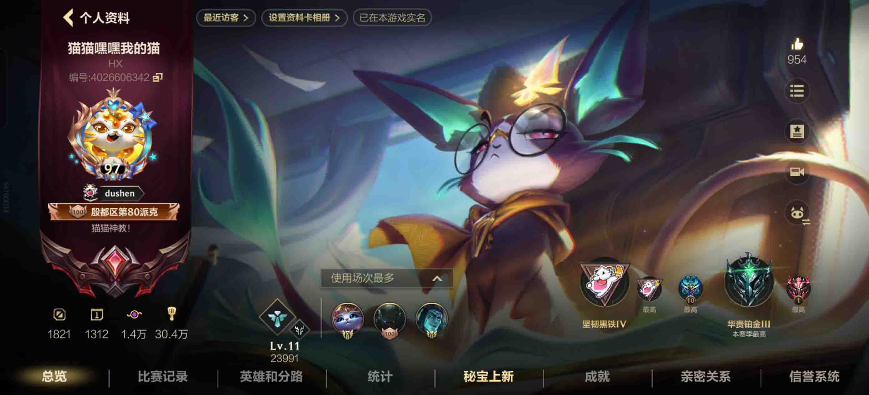 手游lolm 手游lolm